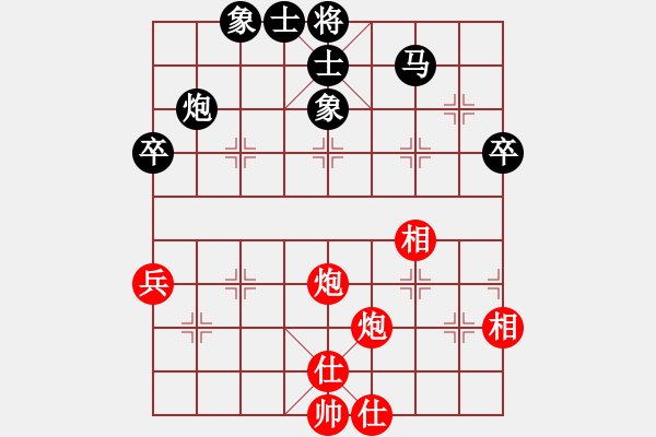 象棋棋譜圖片：2016河南省錦標(biāo)賽第7輪4臺王興業(yè)和張一星 - 步數(shù)：100 