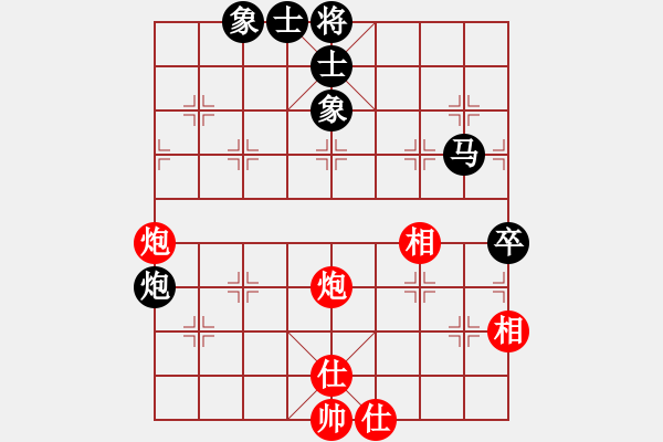 象棋棋譜圖片：2016河南省錦標(biāo)賽第7輪4臺王興業(yè)和張一星 - 步數(shù)：110 