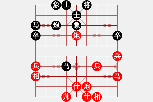 象棋棋譜圖片：2016河南省錦標(biāo)賽第7輪4臺王興業(yè)和張一星 - 步數(shù)：60 