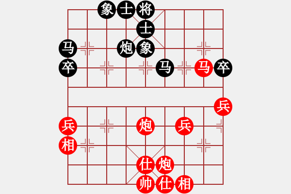 象棋棋譜圖片：2016河南省錦標(biāo)賽第7輪4臺王興業(yè)和張一星 - 步數(shù)：70 