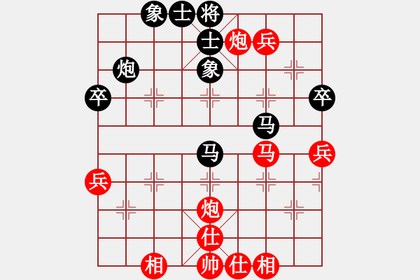 象棋棋譜圖片：2016河南省錦標(biāo)賽第7輪4臺王興業(yè)和張一星 - 步數(shù)：90 