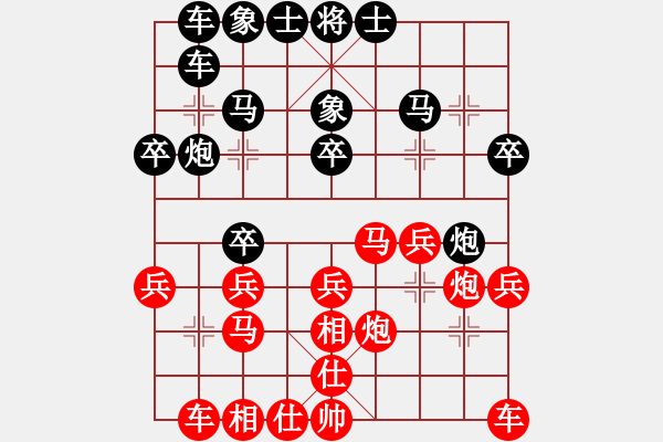 象棋棋譜圖片：兩年之後(人王)-勝-蛋蛋是瓜瓜(人王) - 步數(shù)：30 