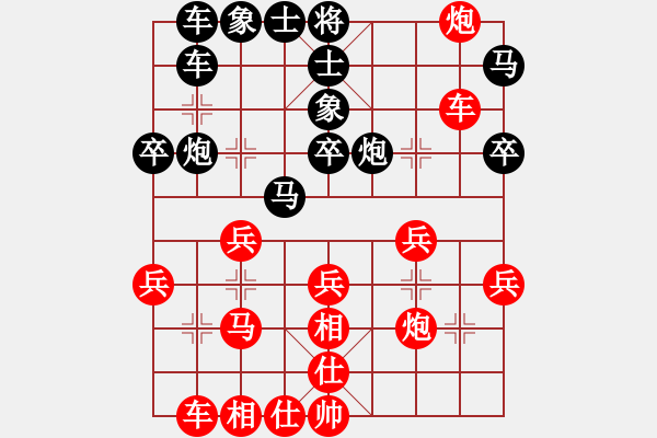 象棋棋譜圖片：兩年之後(人王)-勝-蛋蛋是瓜瓜(人王) - 步數(shù)：40 