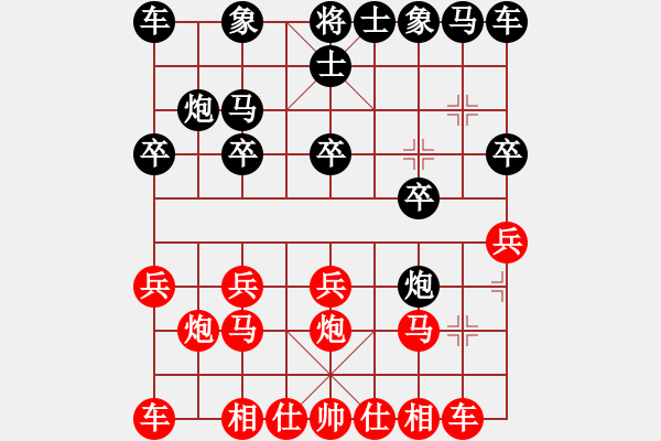 象棋棋譜圖片：哥愛(ài)你愛(ài)她(月將)-勝-西江月(6段) - 步數(shù)：10 