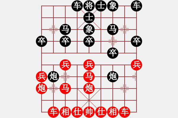 象棋棋譜圖片：哥愛(ài)你愛(ài)她(月將)-勝-西江月(6段) - 步數(shù)：20 