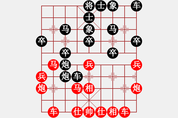 象棋棋譜圖片：哥愛(ài)你愛(ài)她(月將)-勝-西江月(6段) - 步數(shù)：30 