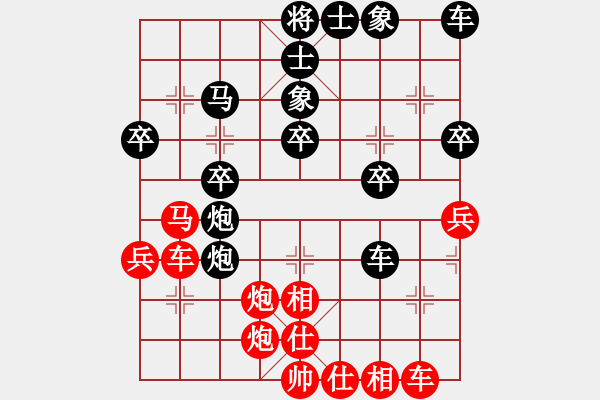 象棋棋譜圖片：哥愛(ài)你愛(ài)她(月將)-勝-西江月(6段) - 步數(shù)：40 