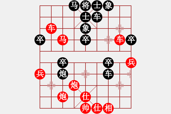 象棋棋譜圖片：哥愛(ài)你愛(ài)她(月將)-勝-西江月(6段) - 步數(shù)：50 