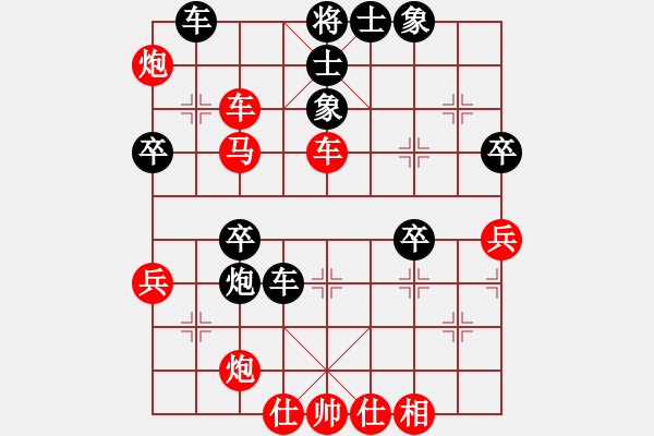 象棋棋譜圖片：哥愛(ài)你愛(ài)她(月將)-勝-西江月(6段) - 步數(shù)：60 