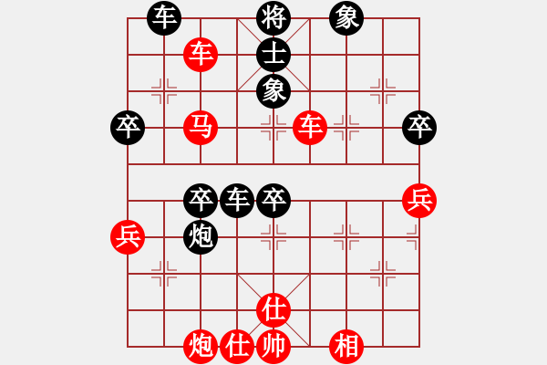 象棋棋譜圖片：哥愛(ài)你愛(ài)她(月將)-勝-西江月(6段) - 步數(shù)：70 