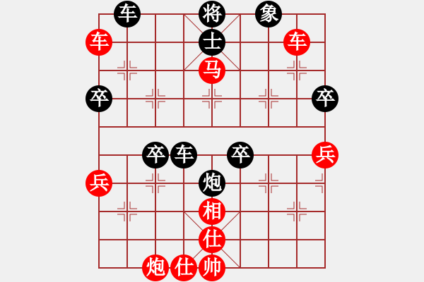 象棋棋譜圖片：哥愛(ài)你愛(ài)她(月將)-勝-西江月(6段) - 步數(shù)：80 