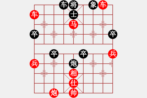 象棋棋譜圖片：哥愛(ài)你愛(ài)她(月將)-勝-西江月(6段) - 步數(shù)：85 