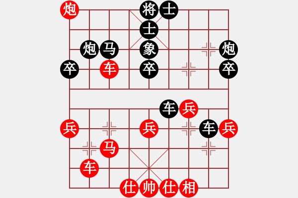 象棋棋譜圖片：我真的很臭(人王)-勝-胡神(人王) - 步數(shù)：49 