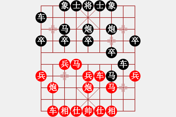 象棋棋譜圖片：20191020教學(xué)對局謝雨辰先對鄭天辰 - 步數(shù)：20 