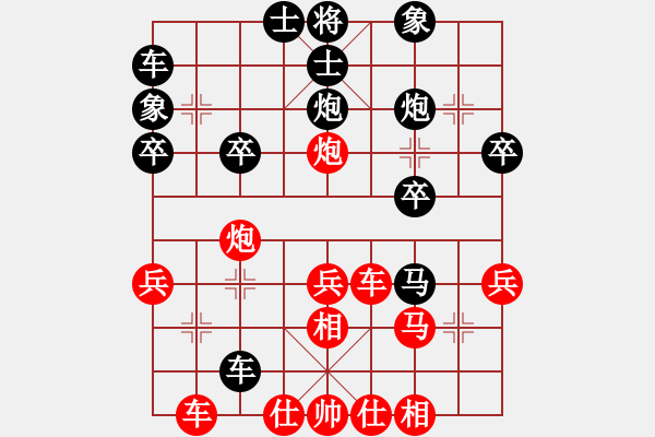 象棋棋譜圖片：20191020教學(xué)對局謝雨辰先對鄭天辰 - 步數(shù)：30 