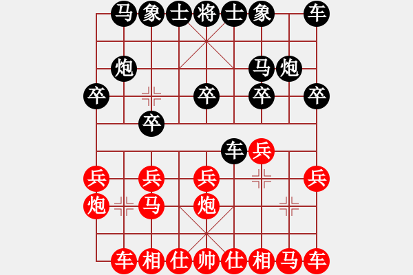 象棋棋譜圖片：紅勝_中國象棋-雷電模擬器_BUGCHESS_AVX2_57步_20231222232000771.xqf - 步數(shù)：10 