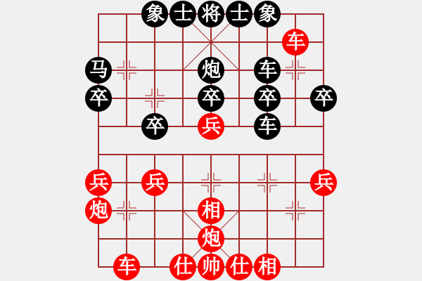 象棋棋譜圖片：紅勝_中國象棋-雷電模擬器_BUGCHESS_AVX2_57步_20231222232000771.xqf - 步數(shù)：30 