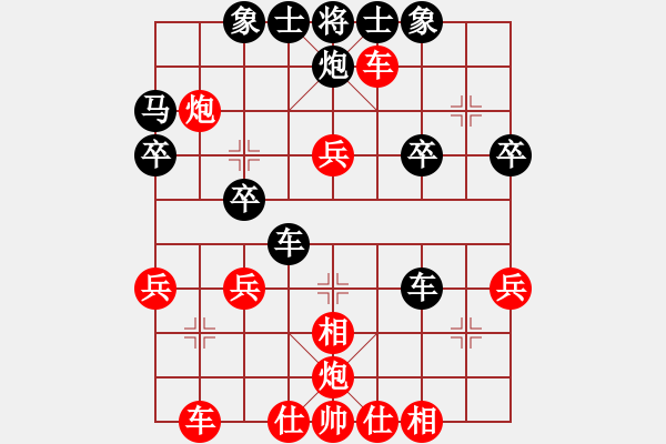 象棋棋譜圖片：紅勝_中國象棋-雷電模擬器_BUGCHESS_AVX2_57步_20231222232000771.xqf - 步數(shù)：40 