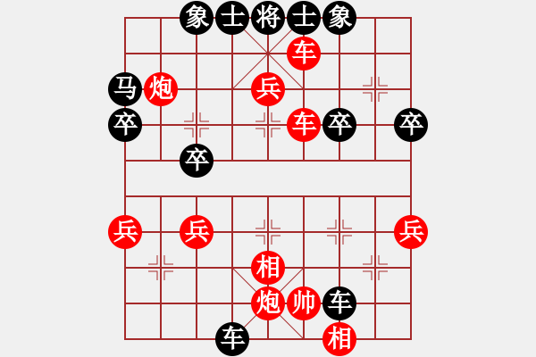 象棋棋譜圖片：紅勝_中國象棋-雷電模擬器_BUGCHESS_AVX2_57步_20231222232000771.xqf - 步數(shù)：50 