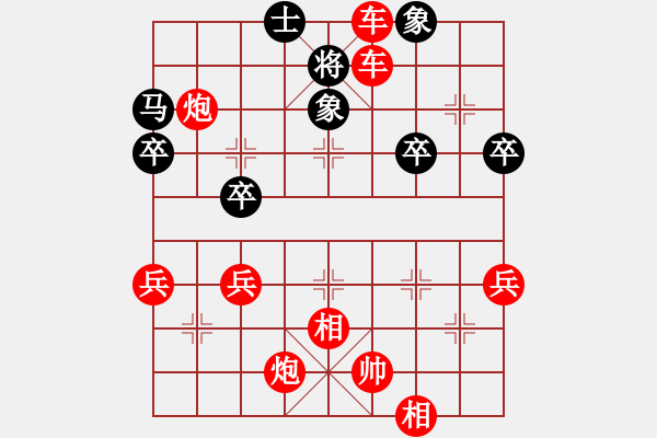 象棋棋譜圖片：紅勝_中國象棋-雷電模擬器_BUGCHESS_AVX2_57步_20231222232000771.xqf - 步數(shù)：57 