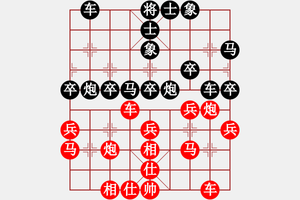 象棋棋谱图片：戴荣光 先和 胡荣华 - 步数：30 
