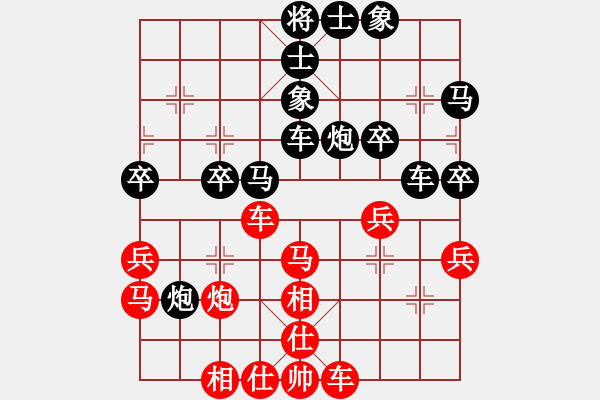 象棋棋谱图片：戴荣光 先和 胡荣华 - 步数：40 