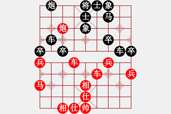 象棋棋谱图片：戴荣光 先和 胡荣华 - 步数：50 