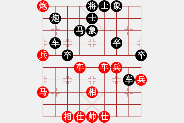 象棋棋谱图片：戴荣光 先和 胡荣华 - 步数：60 