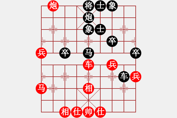 象棋棋谱图片：戴荣光 先和 胡荣华 - 步数：70 