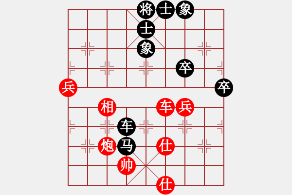 象棋棋谱图片：戴荣光 先和 胡荣华 - 步数：90 