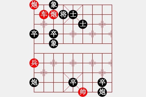 象棋棋譜圖片：車雙炮古殺法11 - 步數(shù)：0 