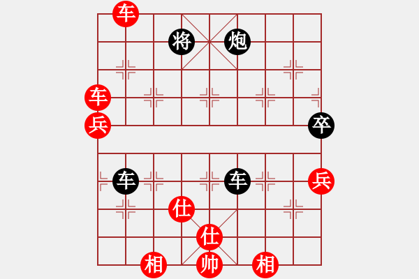 象棋棋譜圖片：回憶(日帥)-勝-淡看風(fēng)云(日帥) - 步數(shù)：100 