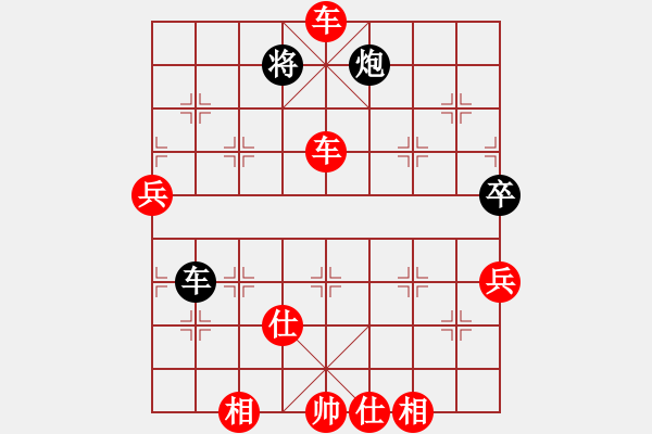 象棋棋譜圖片：回憶(日帥)-勝-淡看風(fēng)云(日帥) - 步數(shù)：107 