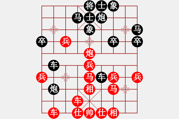 象棋棋譜圖片：回憶(日帥)-勝-淡看風(fēng)云(日帥) - 步數(shù)：30 