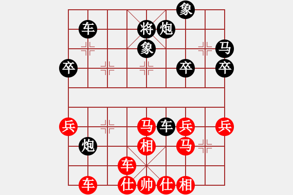 象棋棋譜圖片：回憶(日帥)-勝-淡看風(fēng)云(日帥) - 步數(shù)：40 