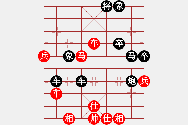 象棋棋譜圖片：回憶(日帥)-勝-淡看風(fēng)云(日帥) - 步數(shù)：70 