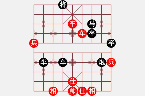 象棋棋譜圖片：回憶(日帥)-勝-淡看風(fēng)云(日帥) - 步數(shù)：80 