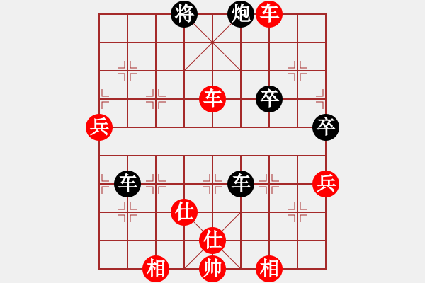 象棋棋譜圖片：回憶(日帥)-勝-淡看風(fēng)云(日帥) - 步數(shù)：90 