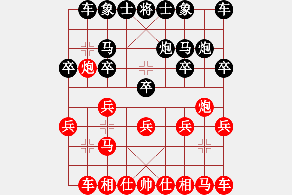 象棋棋譜圖片：【44】阿亞 (地煞) 負(fù) 北極浪子 (天罡) - 步數(shù)：10 