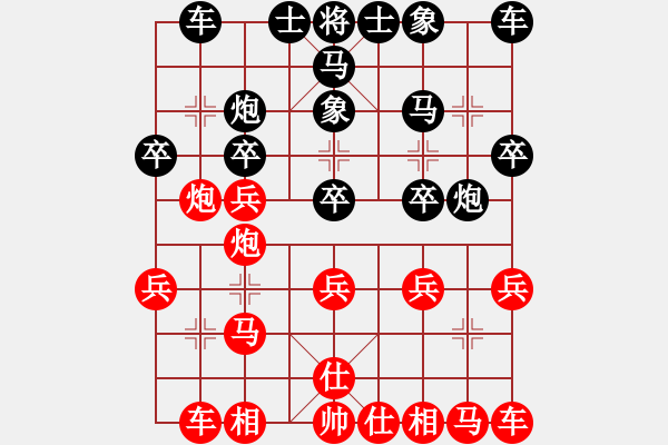 象棋棋譜圖片：【44】阿亞 (地煞) 負(fù) 北極浪子 (天罡) - 步數(shù)：20 