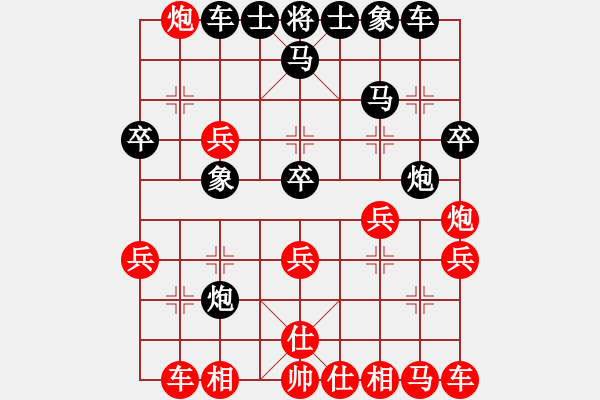 象棋棋譜圖片：【44】阿亞 (地煞) 負(fù) 北極浪子 (天罡) - 步數(shù)：30 