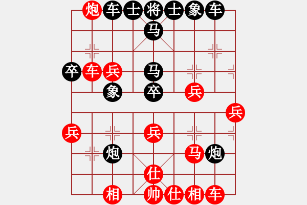 象棋棋譜圖片：【44】阿亞 (地煞) 負(fù) 北極浪子 (天罡) - 步數(shù)：40 