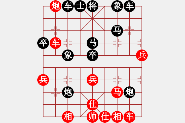 象棋棋譜圖片：【44】阿亞 (地煞) 負(fù) 北極浪子 (天罡) - 步數(shù)：50 