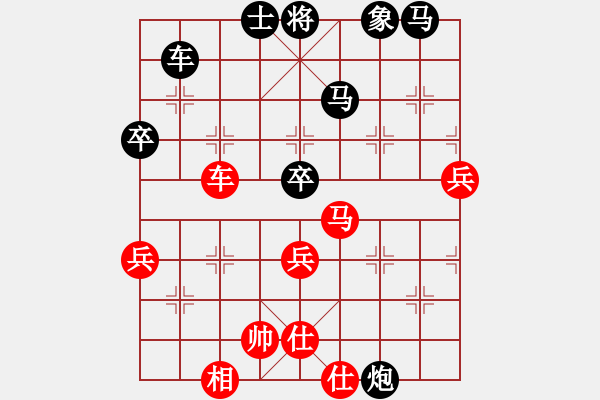 象棋棋譜圖片：【44】阿亞 (地煞) 負(fù) 北極浪子 (天罡) - 步數(shù)：66 