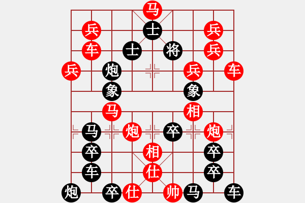 象棋棋譜圖片：人來人往 湖艓擬局 - 步數(shù)：0 