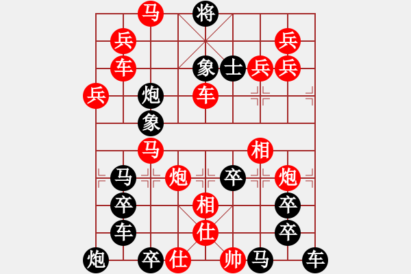 象棋棋譜圖片：人來人往 湖艓擬局 - 步數(shù)：10 