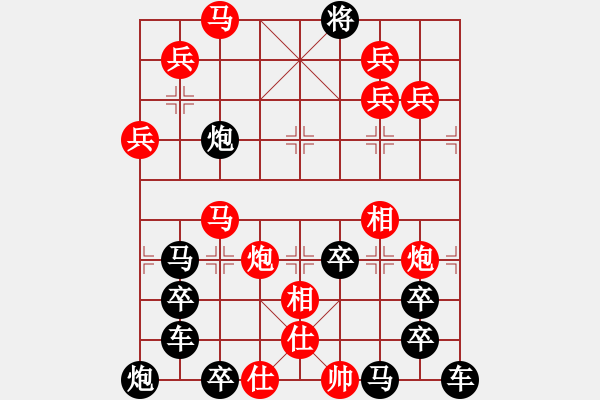 象棋棋譜圖片：人來人往 湖艓擬局 - 步數(shù)：20 