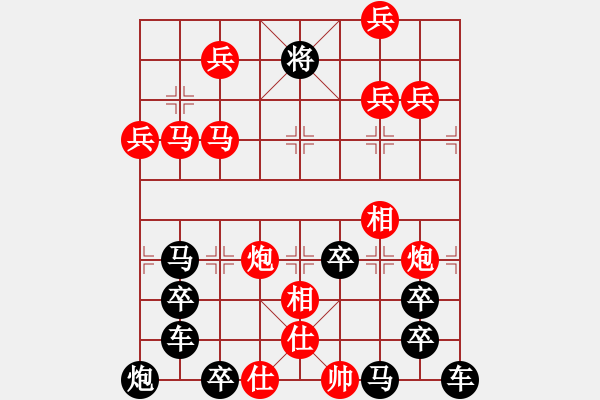 象棋棋譜圖片：人來人往 湖艓擬局 - 步數(shù)：40 