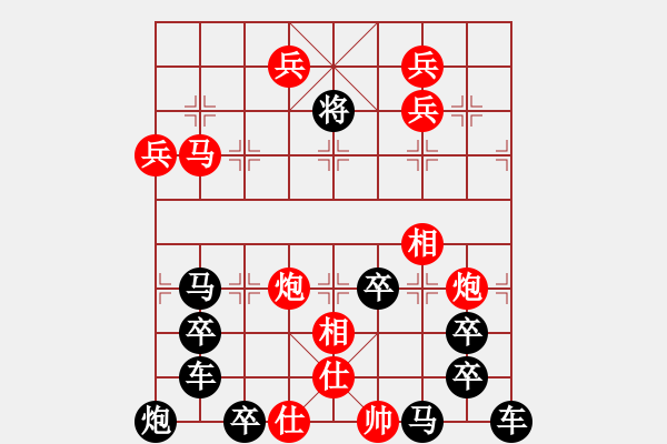 象棋棋譜圖片：人來人往 湖艓擬局 - 步數(shù)：50 