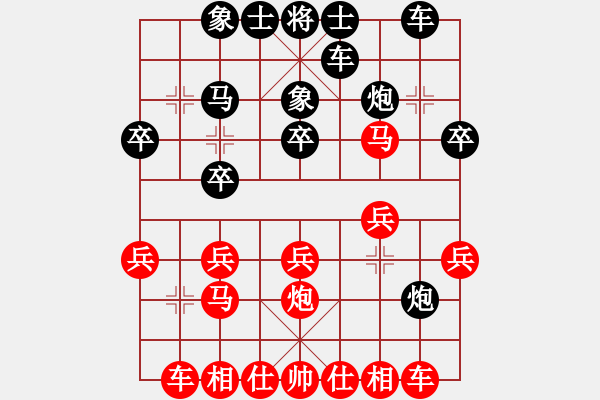 象棋棋譜圖片：游戲高手(3段)-負(fù)-風(fēng)云驟起(4段) - 步數(shù)：20 